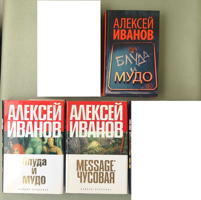 Комплект художніх книг