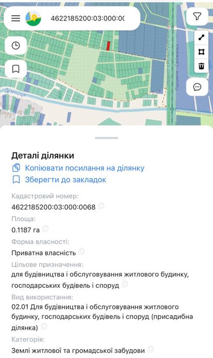 Продаж земельної ділянки в с. Ременів