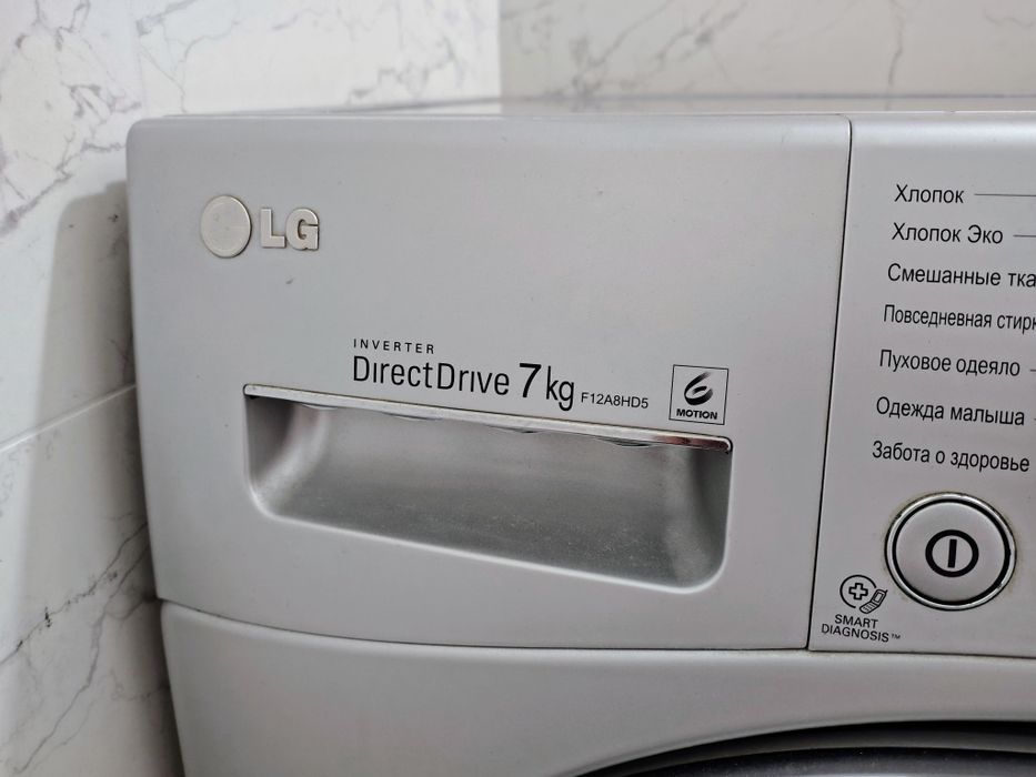 Стиральная машина LG