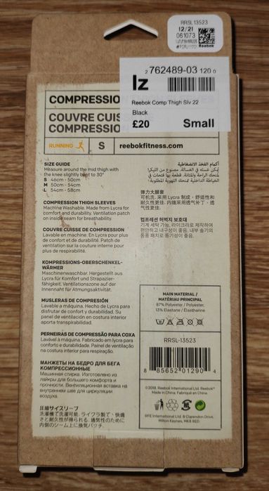 Reebok Rękawy kompresyjne do biegania na udo rozmiar S