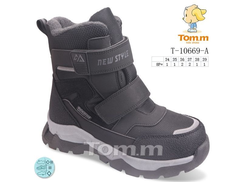 Зимние ботинки, термоботинки Tom.m на мальчика 33-38р.