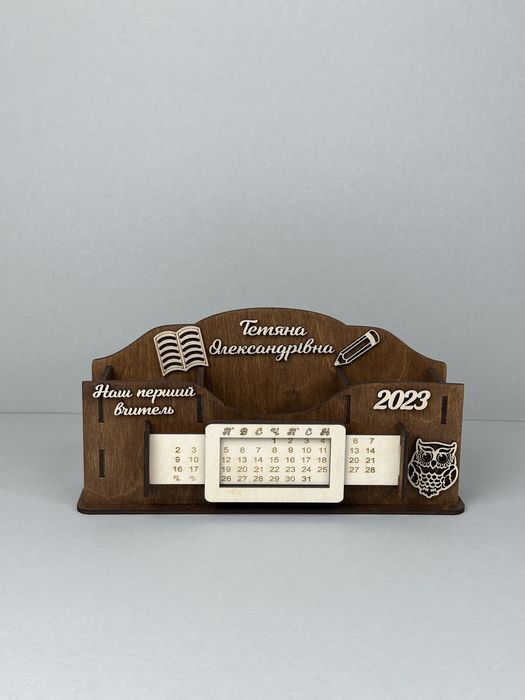 Органайзер з вічним календарем, подарунок вчителю,вихователю,керівнику