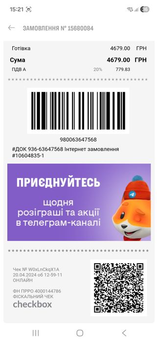 Бойлер, повністю справний