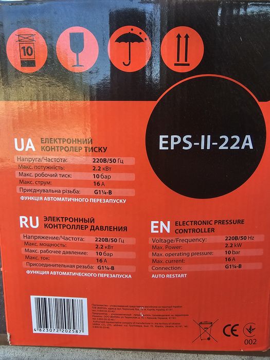 Продам контроллер давления