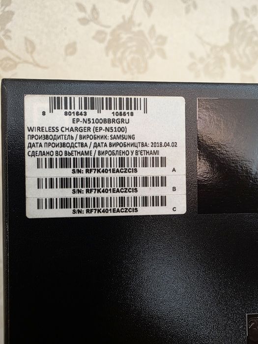 Оригінальна бистра беспровідна зарядка  Samsung