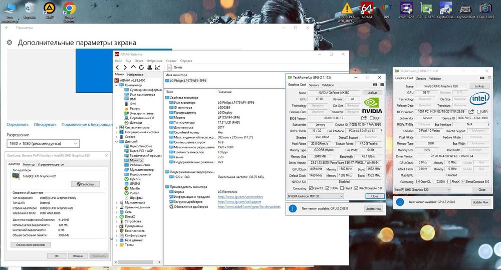 Ноутбук Lenovo V320-17ikb 17.3 FHD IPS i5 8GB 1TB GeForce MX150 2gb ОБСЛУЖЕН