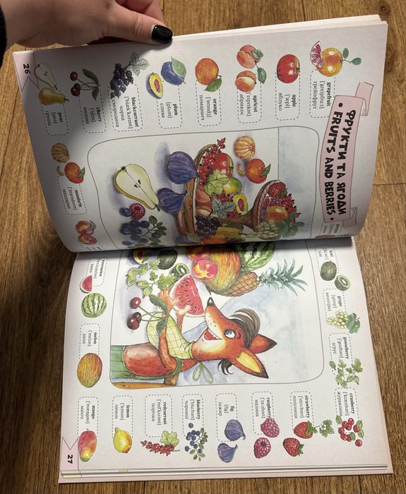 Книга «Моя перша 1000 англійських слів»