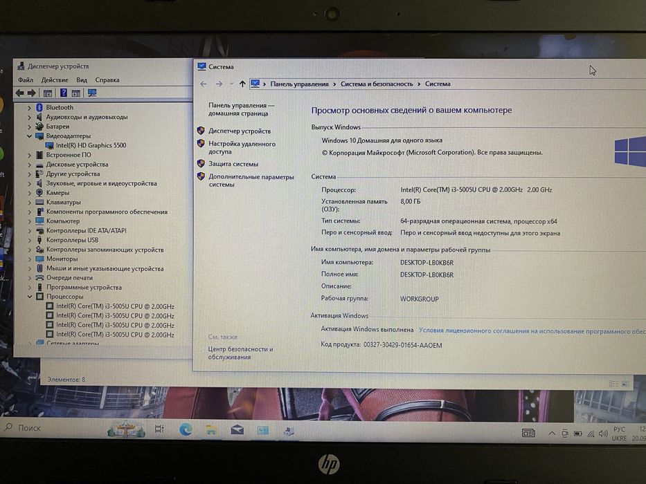 Hp 250 G4 15.6" 8/128GB SSD супер акумулятор