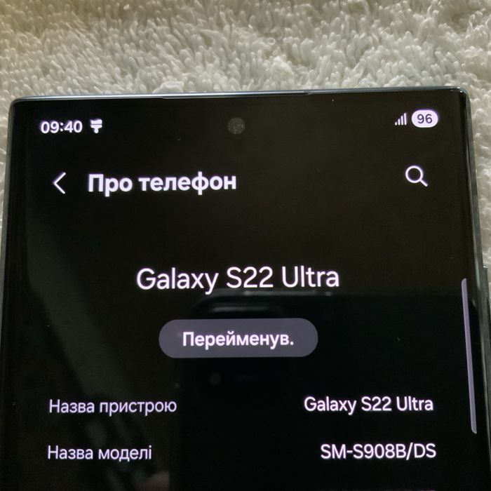 Флагманский смартфон Samsung S22 Ultra 8/128 GB. Состояние идеал !