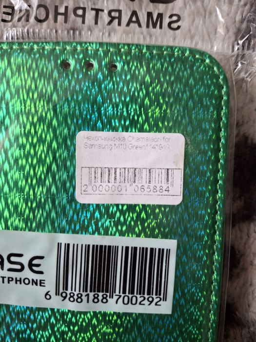 Чохол-книжка Chameleon Samsung M10 Green