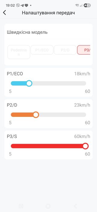 LIKE.BIKE N7 Limited edition 30Ah! Ексклюзив (600W)