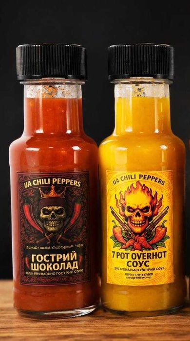 Гострий соус з суперхотів власного врожаю. Суперхот соус, Острый соус , Carolina reaper