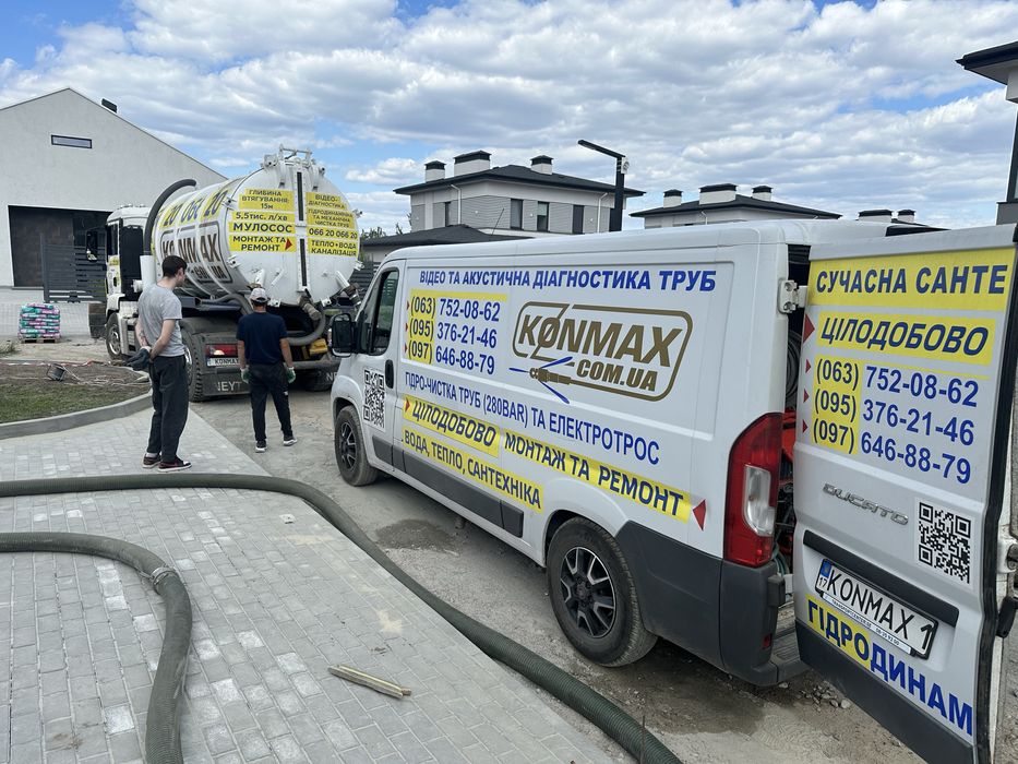 Чистка труб каналізаці обладнанням.Дім, квартира, бізнес.Сантехпослуги