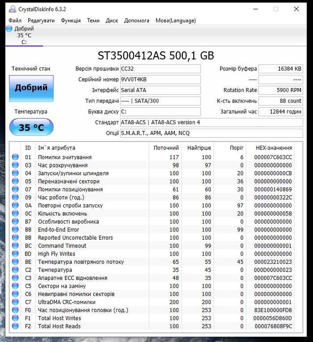 Компю'тер intel Xeon E3-1245 v5 (i7-6700)\8GB DDR4\500GB Fujitsu CELSIUS W550n з m2 1151 socket