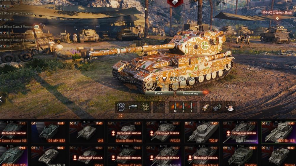 Продам особистий акаунт WOT