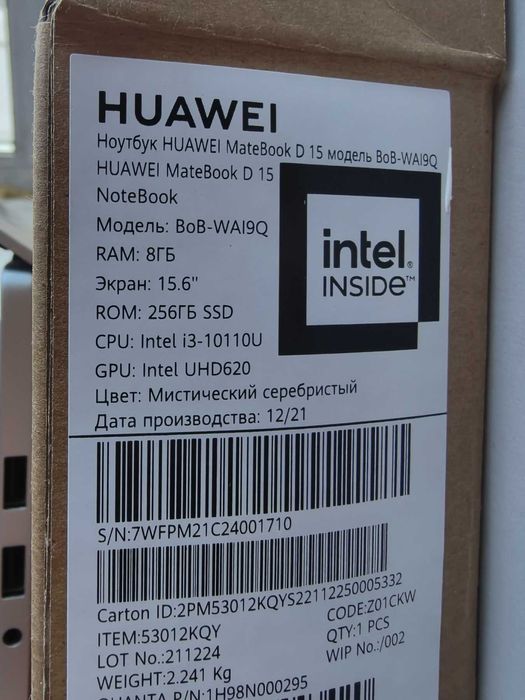 В ремонт! Huawey i3-10110F  8gb ddr4