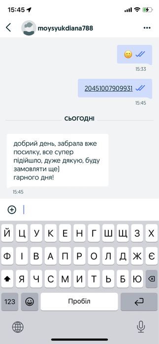 Защитное стекло Iphone 15 / 15 Pro Gorila Glas | Акція| Захисне скло а