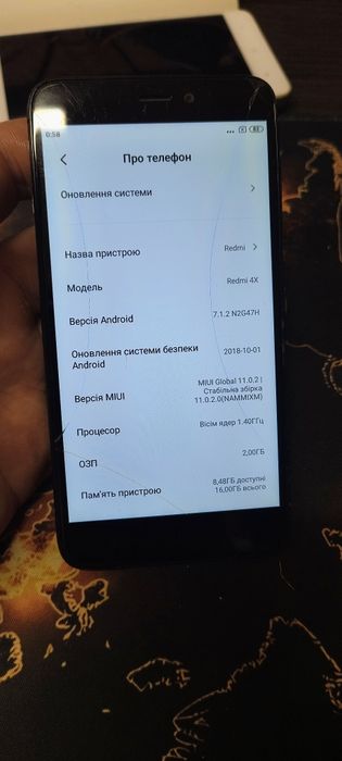 смартфон redmi 8a 2/32 читайте опис є інші телефони