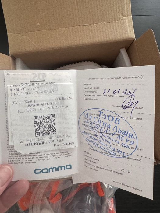 Інгалятор компресорний Gamma НОВИЙ, є гарантія