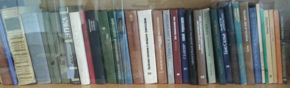 Книги по философии, психологии, социологии
