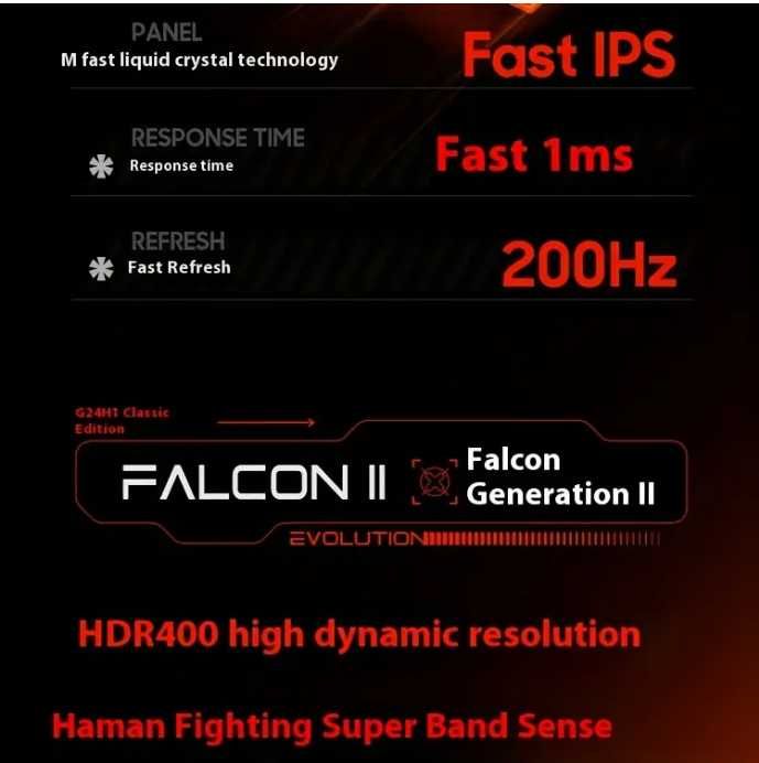 Ігровий монітор 24"