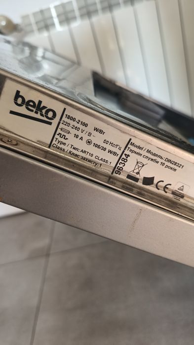 Zmywarka 60 Beko uszkodzona
