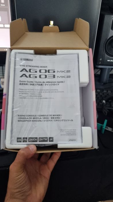 Yamaha AG03 - XLR