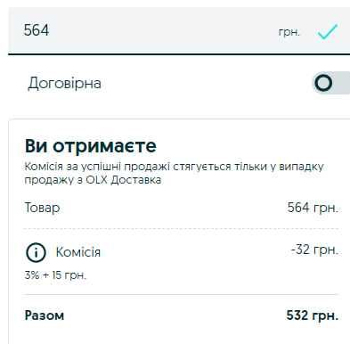 YumEarth Органические леденцы ассорти 50 шт 310 г 425 грн, желейки