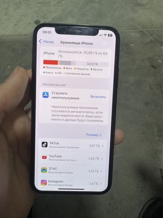 iPhone xs max 256 акб 97