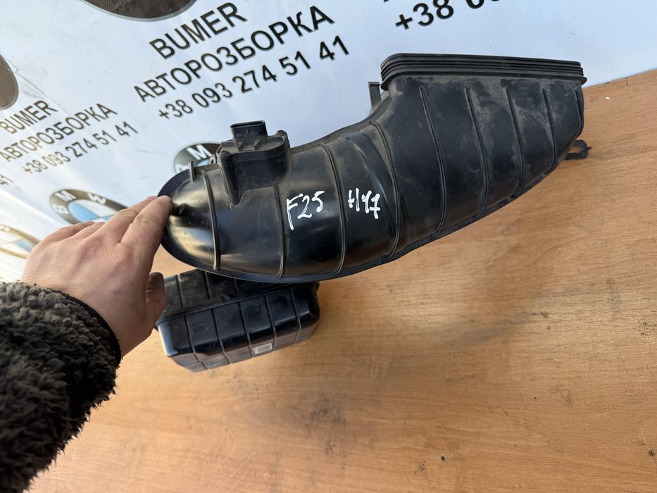 Бмв ф25 ф26 н47 н57 патрубок повітря