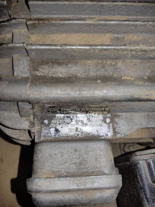 Електромотор (2 шт по 1000 грн)