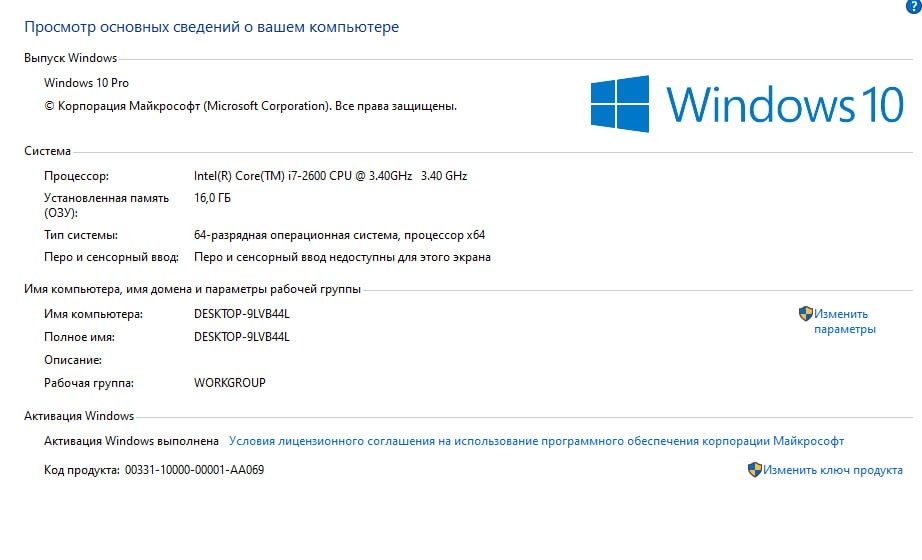 Продам персональный компьютер и девайсы