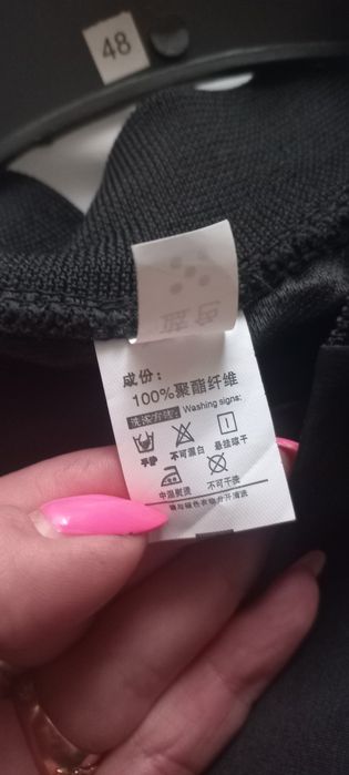 Куртка бомпер бейсбольна