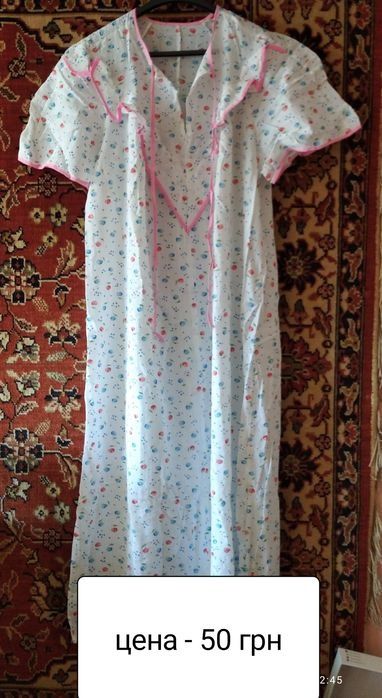 Ткань, небольшие отрезки