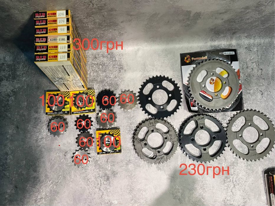 Цепь , звезды.Зірка  Alpha,Delta.