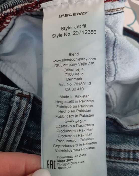 Niebieskie jeansowe spodnie męskie, BLEND, W29 L32