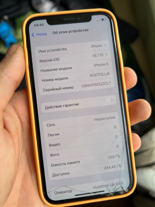 iPhone X 256GB полностью рабочий