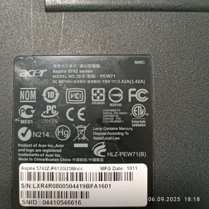 Продам ноутбук Acer aspire 5742