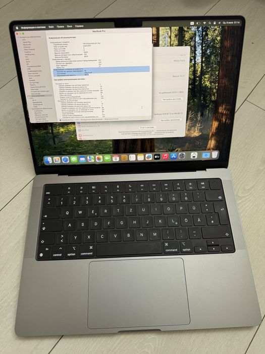 macbook pro 14 m2 max - купити ноутбуки - Ціна на OLX.ua