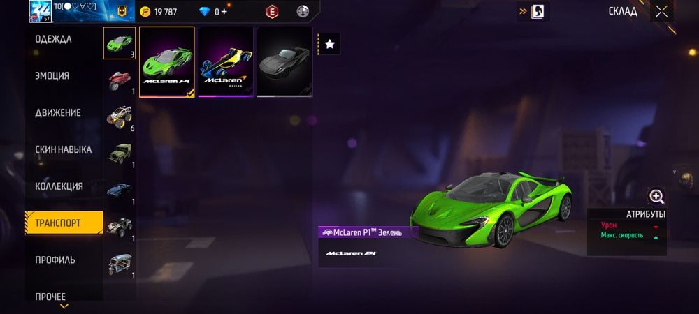 имбовый акаунт обмен на акаунт в пабг