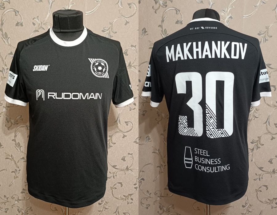 Кривбас Кривой Рог 1 - футболка игровая, футбольная, оригинал