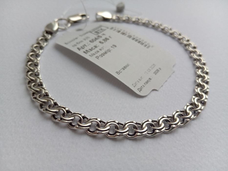 Срібний браслет Бісмарк з чорнінням 19 см  20 21 22 смсрібло 925