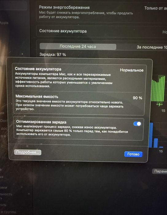 MacBook Air M2 13,6 24/ 512