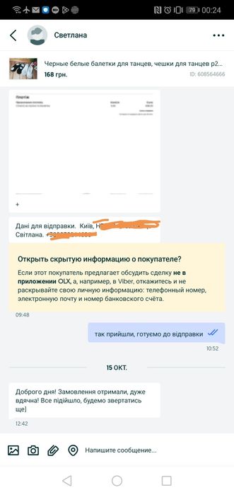 Черные белые балетки для танцев, чешки для танцев р25-46.чешки оптом