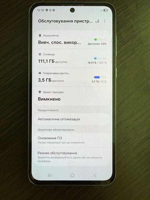 Продам Samsung A55 5G