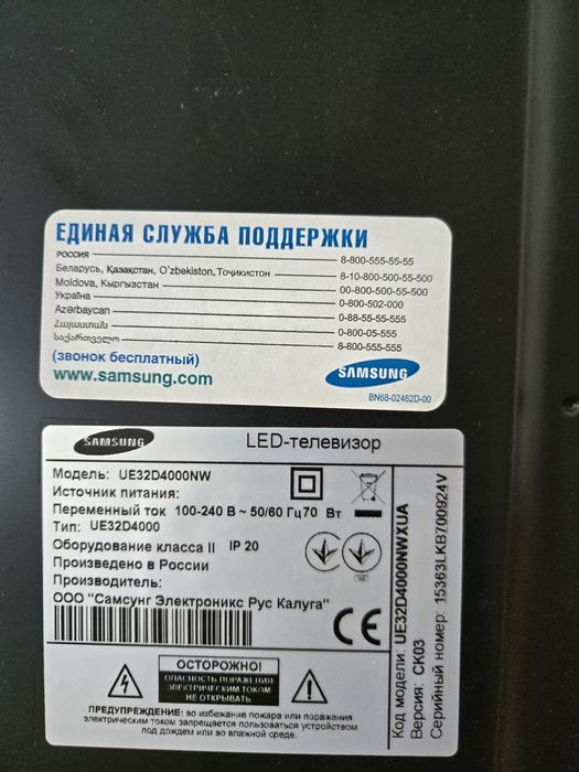 Телевізор Samsung UE32D4000NW (32")