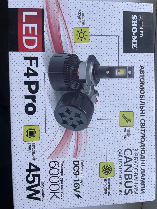 Auto led f4 pro h7