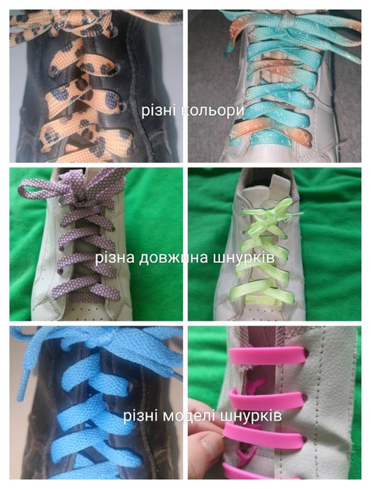 Шнурки   шнурівки для взуття