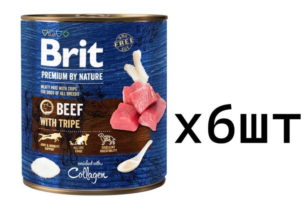 Упаковка вологого корму Brit Premium By Nature Beef 6*800 г, яловичина