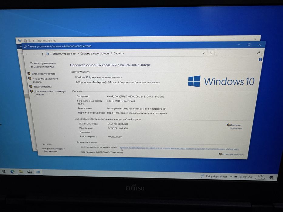 Продам ноутбук Fujitsu lifebook U series 8/512 ssd